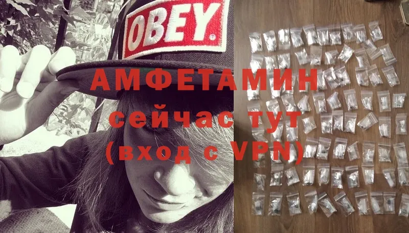 наркота  Белозерск  mega сайт  Amphetamine VHQ 